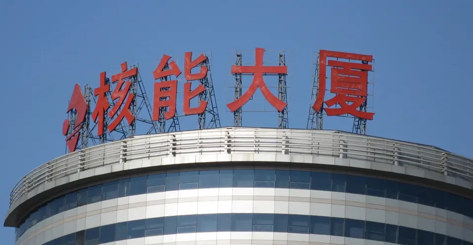 成都楼顶大字荔枝视频在线观看无码制作施工安装