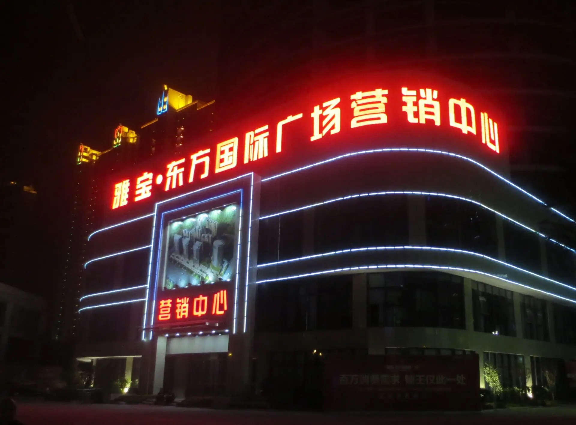 成都楼顶大字荔枝视频在线观看无码制作施工安装